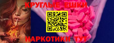 соль курить ск Коммунар