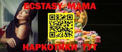 соль курить ск Коммунар