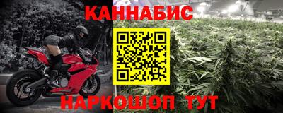 дживик Комсомольск-на-Амуре