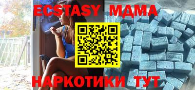 соль курить ск Коммунар