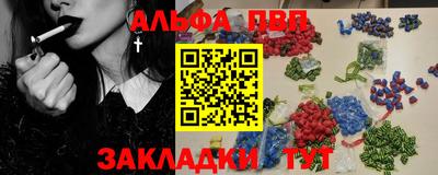 соль курить ск Коммунар