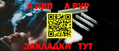 молекула духа Конаково
