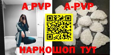 дживик Комсомольск-на-Амуре