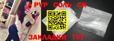 марки nbome Кимры