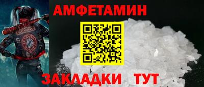 молекула духа Конаково