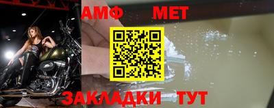 дживик Кингисепп