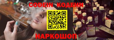 молекула духа Конаково