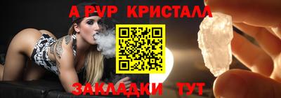 соль курить ск Коммунар