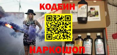 соль курить ск Коммунар
