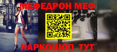 дживик Комсомольск-на-Амуре
