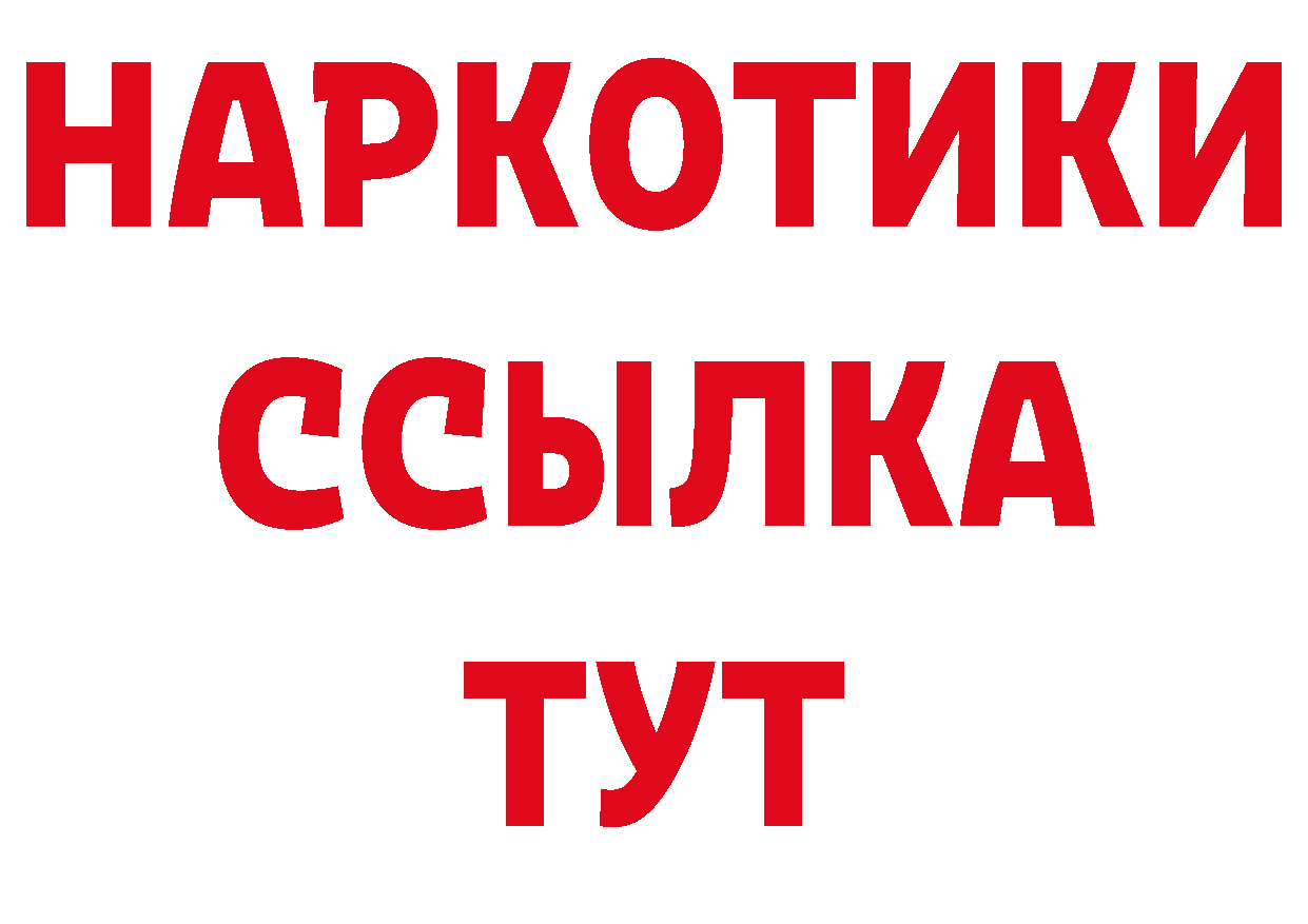 Первитин мет как зайти площадка мега Новодвинск