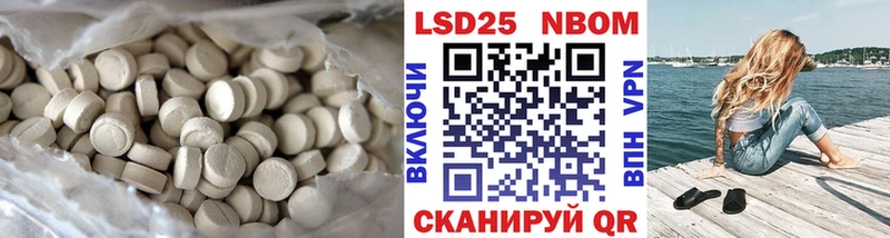 Лсд 25 экстази ecstasy  Новодвинск 