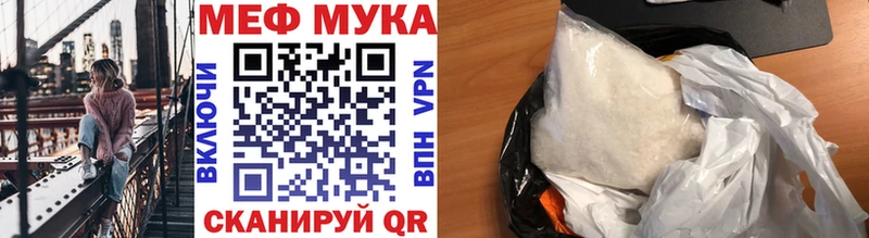 ОМГ ОМГ ссылка  Новодвинск  Мефедрон кристаллы 