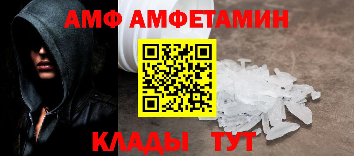 Первитин Methamphetamine Новодвинск
