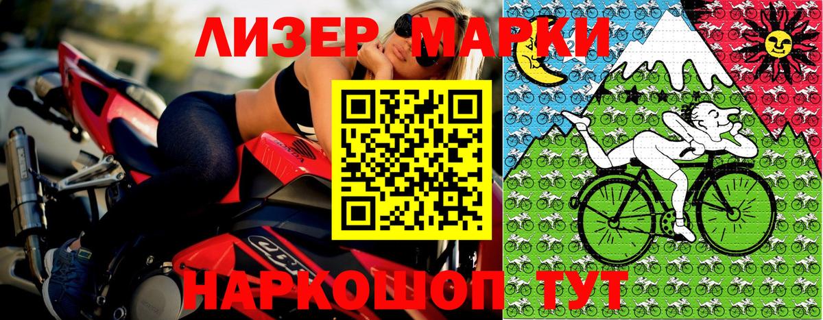 Новодвинск  Марки NBOMe 1500мкг  Вход с VPN  Марки NBOMe  Марки NBOMe 1500мкг 