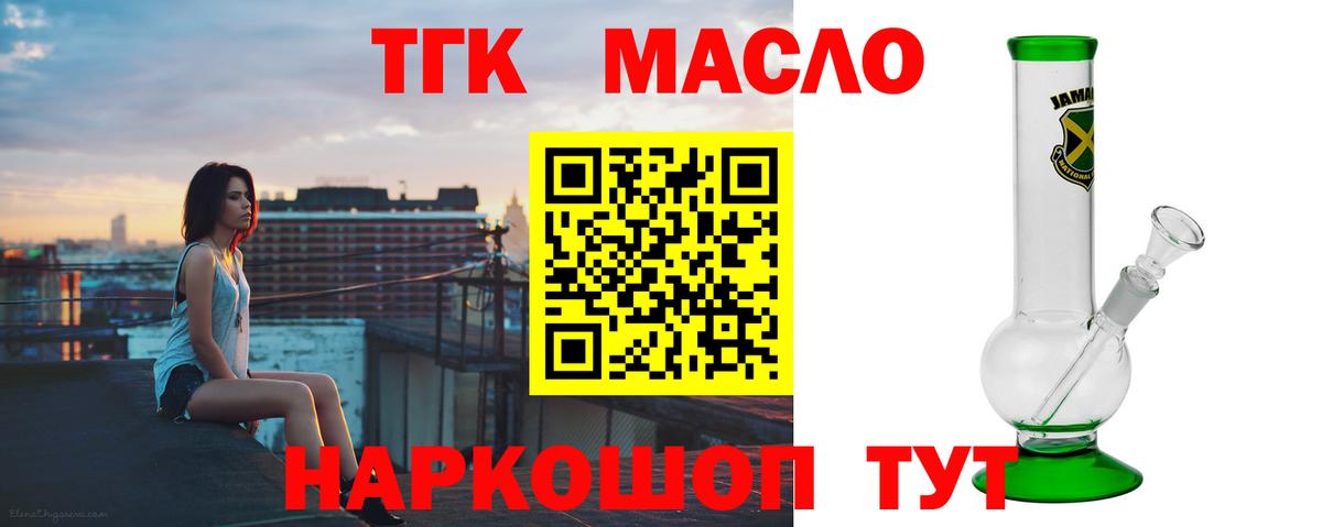 Дистиллят ТГК Wax Новодвинск
