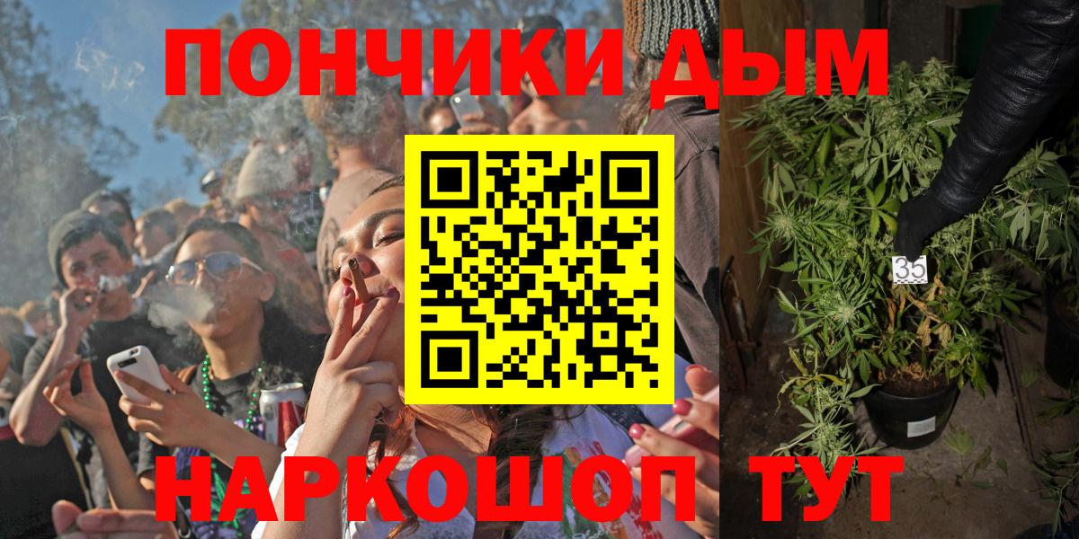 Марихуана MAZAR Новодвинск